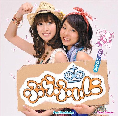 【中古】こくしむそう(DVD付盤)