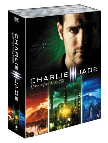 【中古】チャーリー・ジェイド コレクターズBOX [DVD]