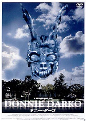 【中古】ドニー・ダーコ [DVD]