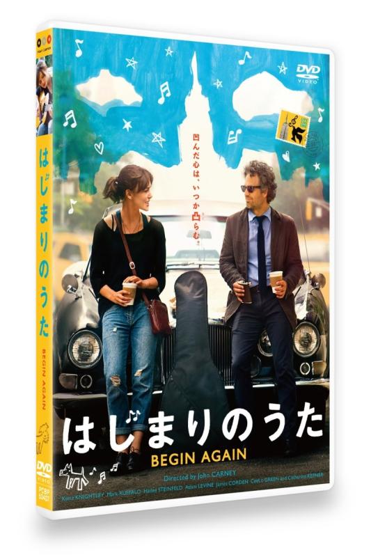 はじまりのうた BEGIN AGAIN 