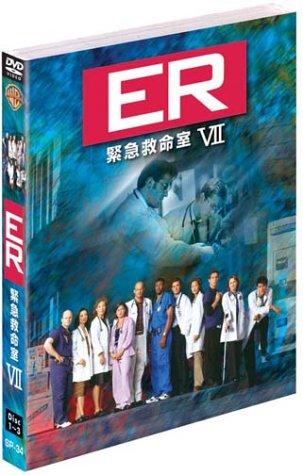 【中古】ER 緊急救命室 VII ― セブンス・シーズン セット 1 [DVD](3.0)