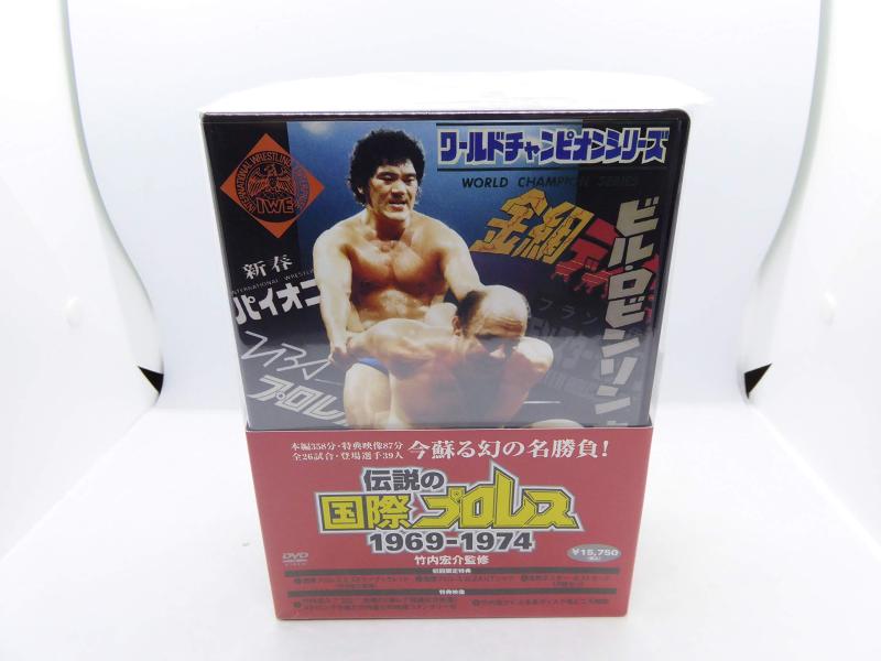 【中古】竹内宏介監修 伝説の国際プロレス 1969-1974 DVD-BOX (初回版)