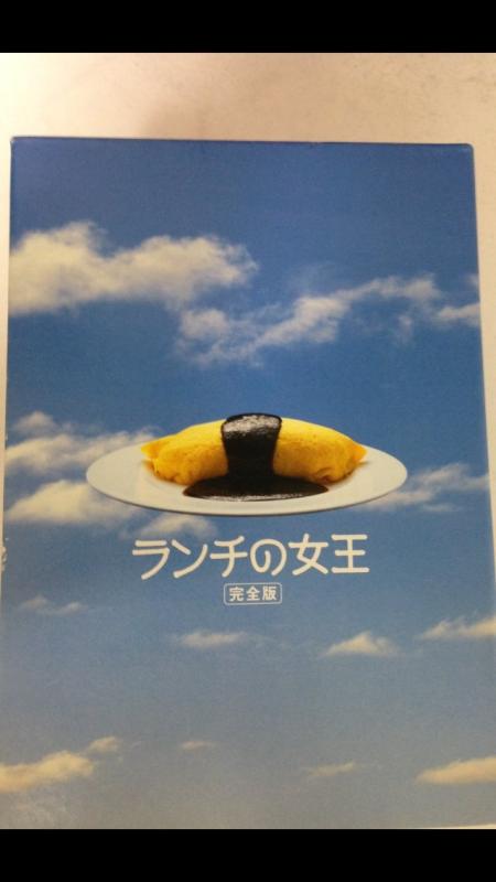 樂天商城 - 【中古】ランチの女王 DVD-BOX