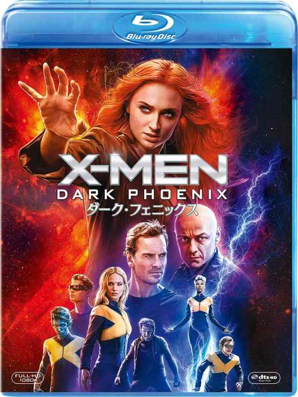 【中古】X-MEN:ダーク・フェニックス [DVDコレクション] [Blu-ray]