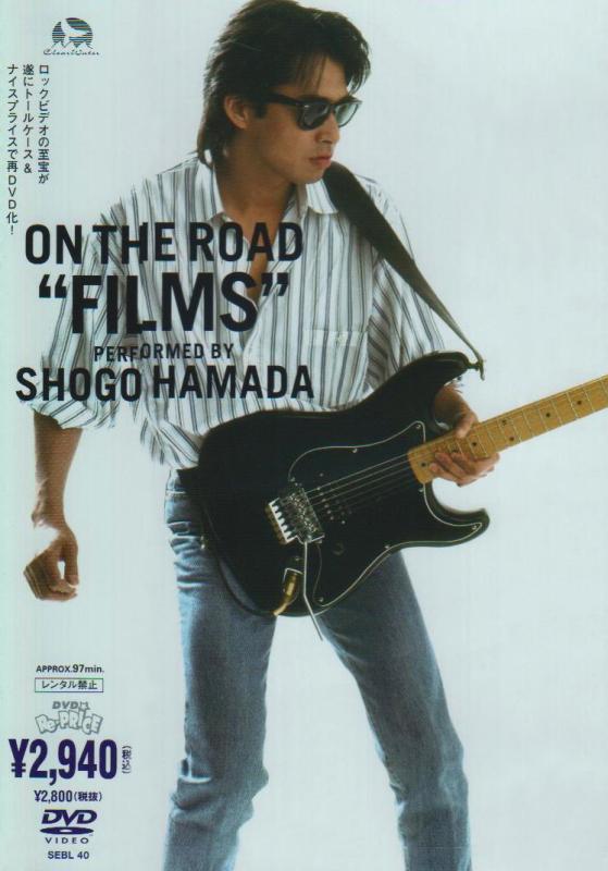 【中古】ON THE ROAD “FILMS” [DVD]