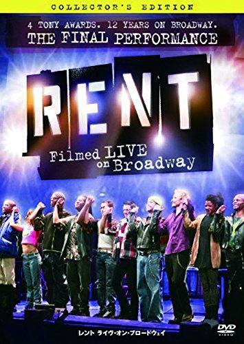 【中古】レント ライヴ・オン・ブロードウェイ コレクターズ・エディション [DVDコレクション]