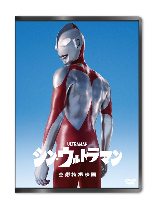 [중고] 신 울트라맨 DVD 2매 세트 [DVD]