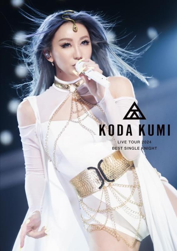 【中古】KODA KUMI LIVE TOUR 2024 ～BEST SINGLE KNIGHT～(DVD2枚組) [DVD]