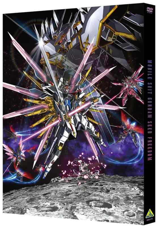 【中古】機動戦士ガンダムSEED FREEDOM （DVD）