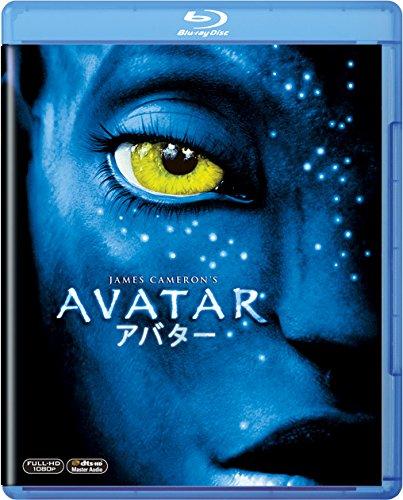 【中古】アバター [DVDコレクション] [Blu-ray]