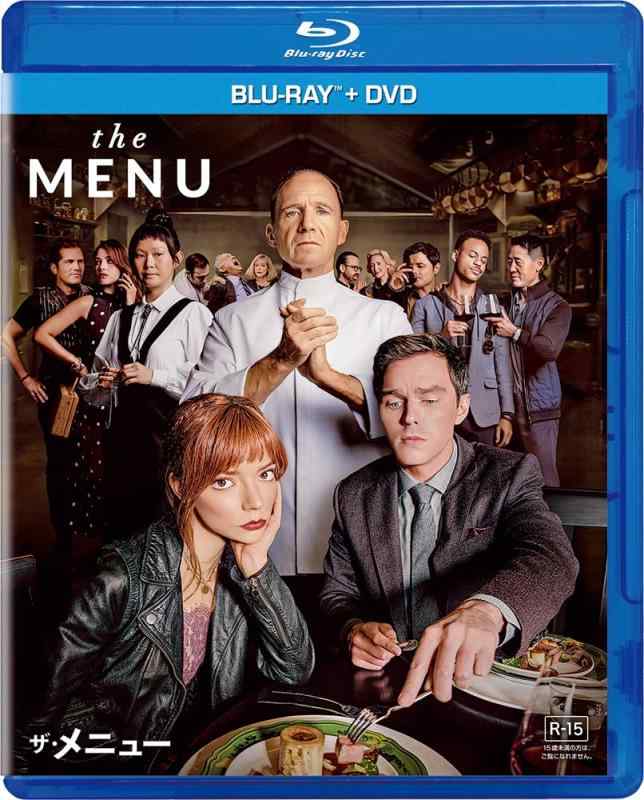 【中古】ザ・メニュー ブルーレイ+DVDセット [Blu-ray]