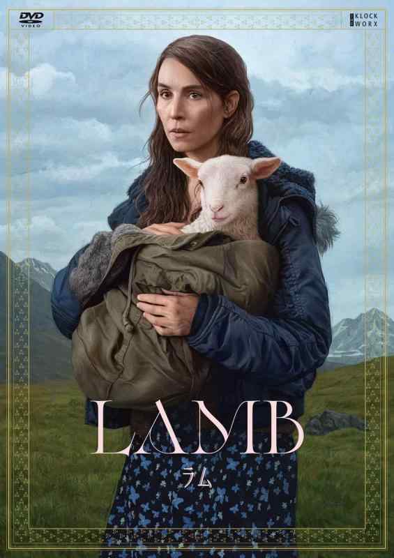 【中古】LAMB／ラム [DVD]