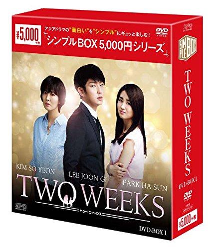 【中古】TWO WEEKS DVD-BOX1 lt シンプルBOXシリーズ gt