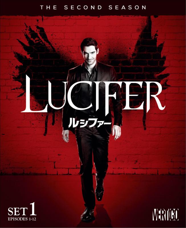 【中古】LUCIFER/ルシファー 2ndシーズン 前半セット(1~12話 2枚組) DVD