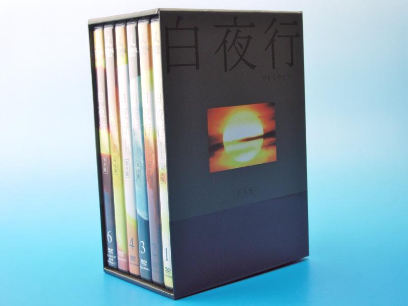 【中古】白夜行 完全版 DVD-BOX