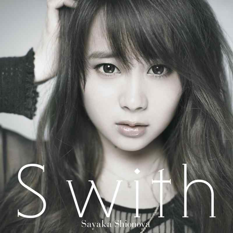 【中古】S with(初回盤)(DVD付)