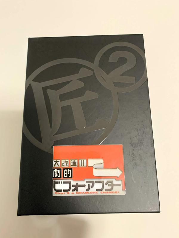 新品ケース 希少/レア DVD 「 大改造!!劇的ビフォーアフター 」 全4巻 楽天市場】大改造!!劇的ビフォーアフター（日用品雑貨・文房具・手芸