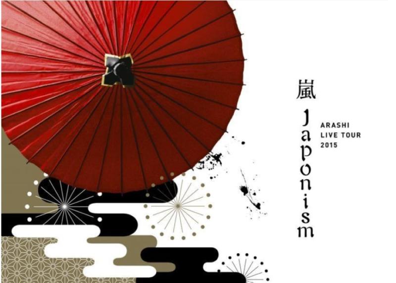 【中古】ARASHI LIVE TOUR 2015 Japonism(初回プレス仕様)