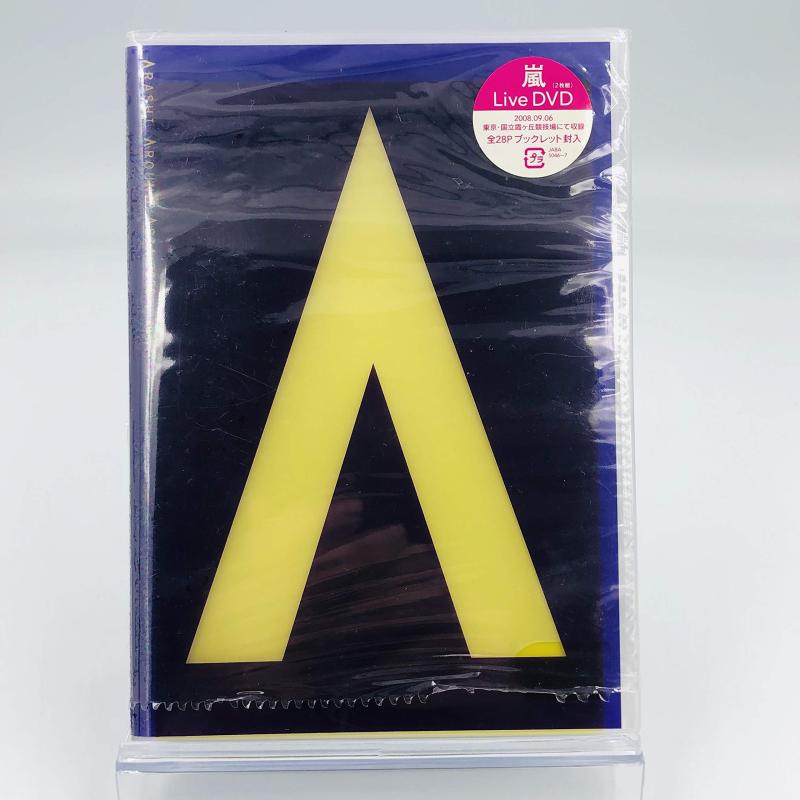 樂天商城 - 【中古】嵐 / ARASHI AROUND ASIA 2008 in TOKYO 初回パッケージ仕様[DVD]
