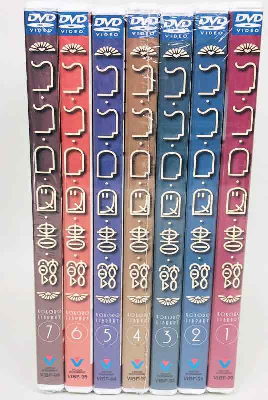 【中古】ココロ図書館 全7巻セット [マーケットプレイス DVDセット]