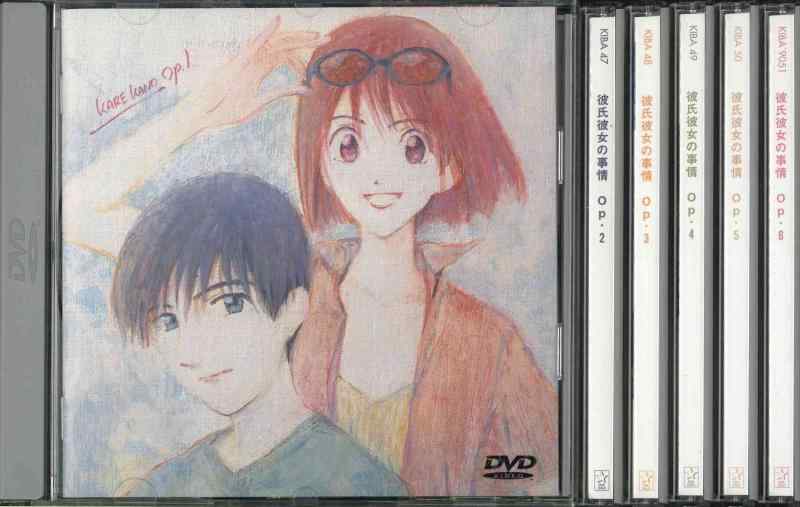 【中古】彼氏彼女の事情 全6巻セット [マーケットプレイス DVDセット]