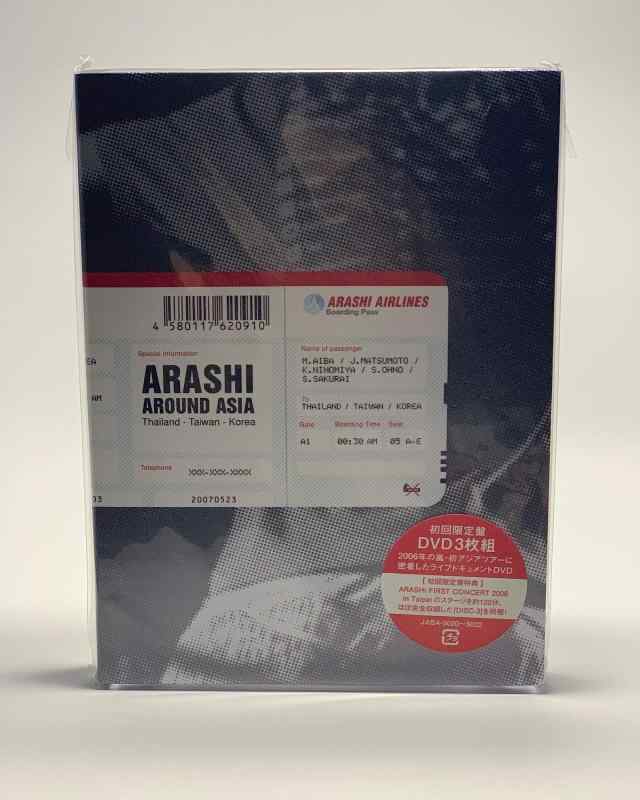 【中古】ARASHI AROUND ASIA 【初回生産盤】