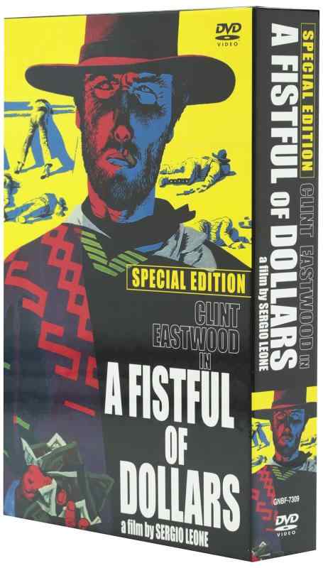 【中古】荒野の用心棒 完全版 スペシャル・エディション