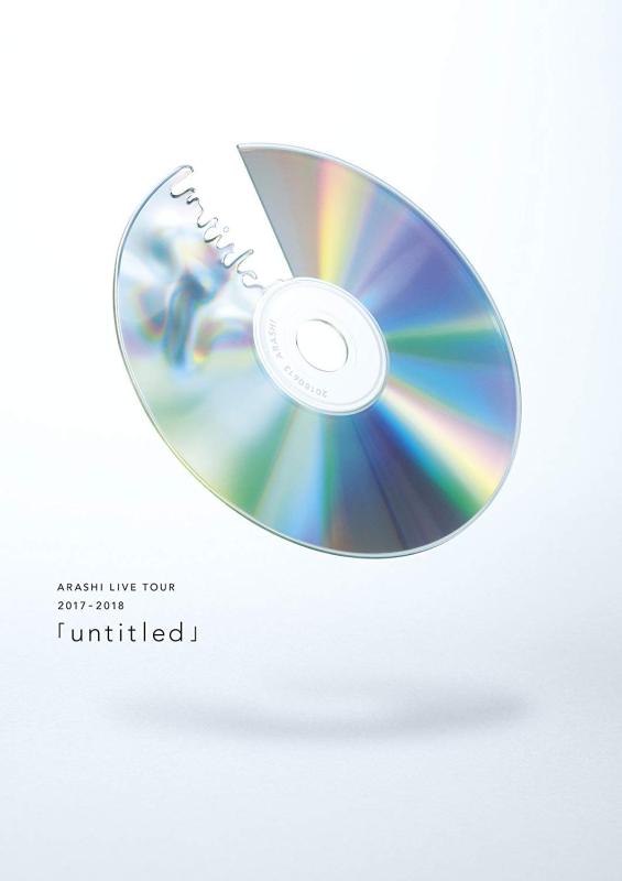【中古】ARASHI LIVE TOUR 2017-2018 「untitled」(DVD通常盤)
