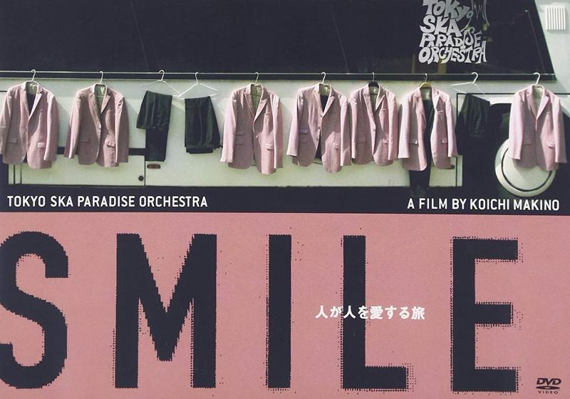 【中古】「SMILE~人が人を愛する旅~」 [DVD]