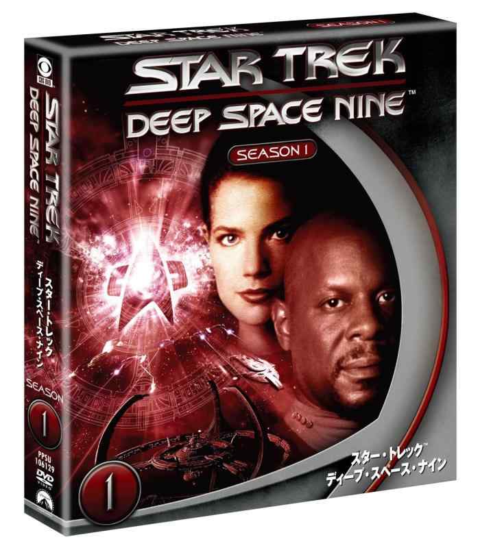 【中古】スター・トレック ディープ・スペース・ナイン シーズン1 <トク選BOX> [DVD]