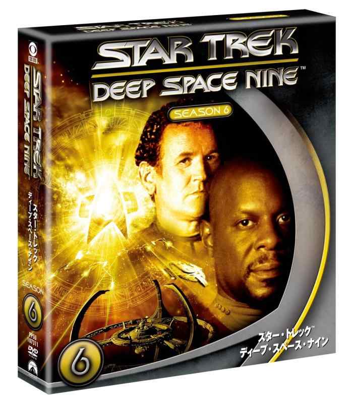 【中古】スター・トレック ディープ・スペース・ナイン シーズン6 <トク選BOX> [DVD]