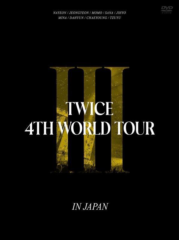 【中古】TWICE 4TH WORLD TOUR 'III' IN JAPAN (初回盤DVD) [DVD]