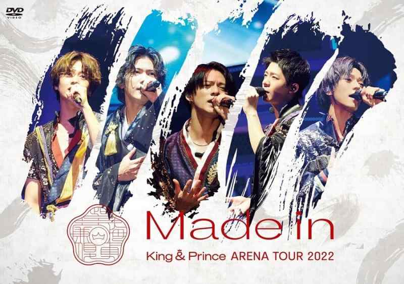 【中古】King &amp; Prince ARENA TOUR 2022 ～Made in～ (通常盤)(2枚組) [DVD]
