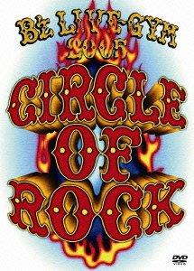 【中古】B'z LIVE-GYM 2005 -CIRCLE OF ROCK- [DVD]