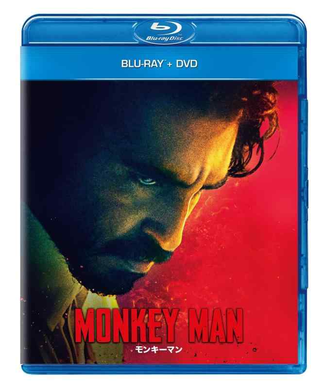 【中古】モンキーマン ブルーレイ+DVD [Blu-ray]