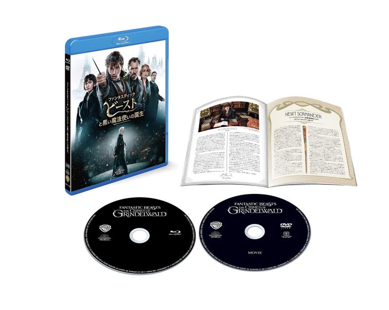 [중고] 환상적인 비스트와 검은 마법사의 탄생 블루 레이 DVD 세트 (2 장 세트 / 일본 메이킹 소책자 포함) [Blu-ray]
