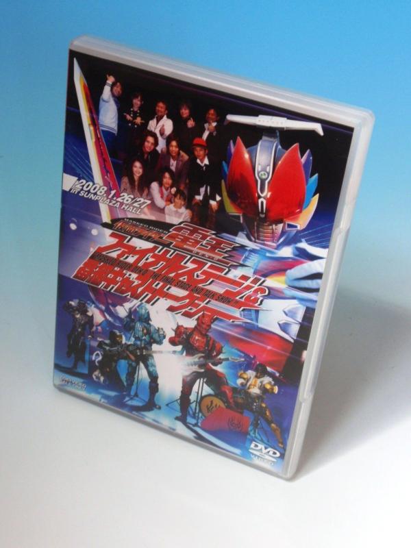 【中古】仮面ライダー電王 ファイナルステージ&番組キャストトークショー [DVD]