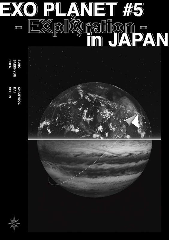 EXO PLANET #5 - EXplOration - in JAPAN(DVD2枚組)