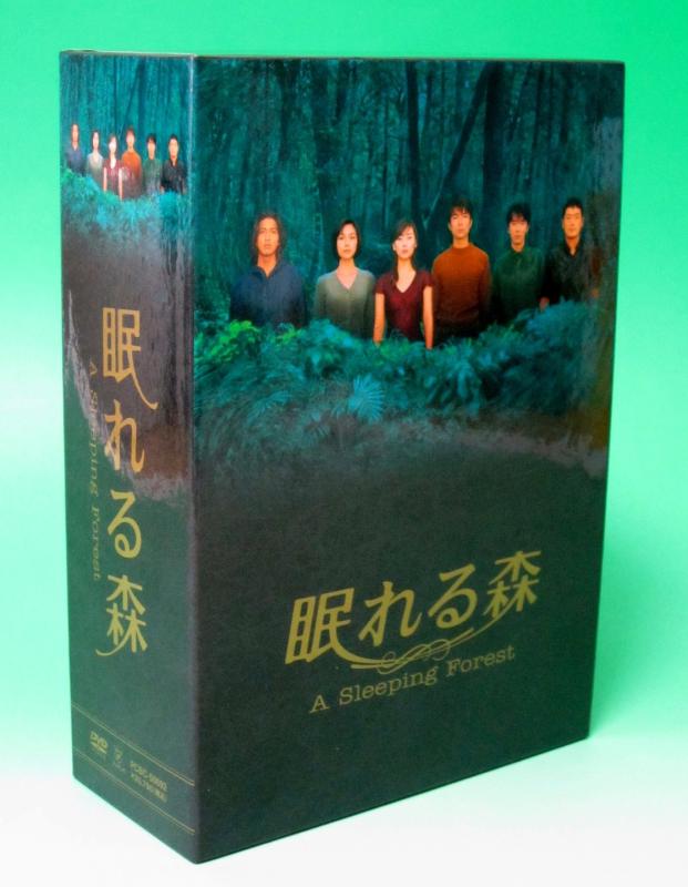 【中古】眠れる森 DVD-BOX