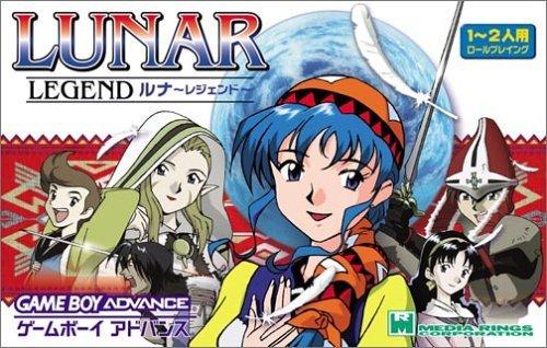 楽天市場】LUNAR リマスターコレクションの通販