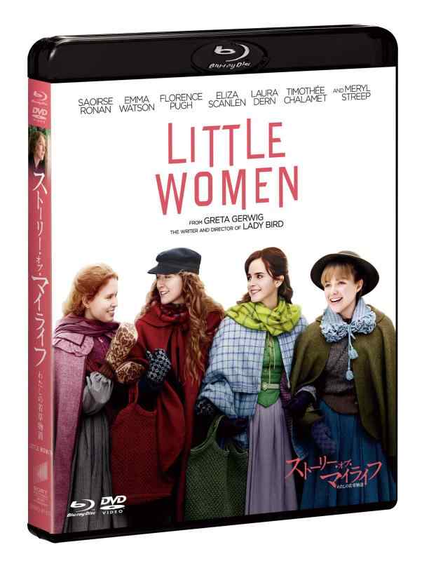 【中古】ストーリー・オブ・マイライフ/わたしの若草物語 ブルーレイ&amp;DVDセット [Blu-ray]