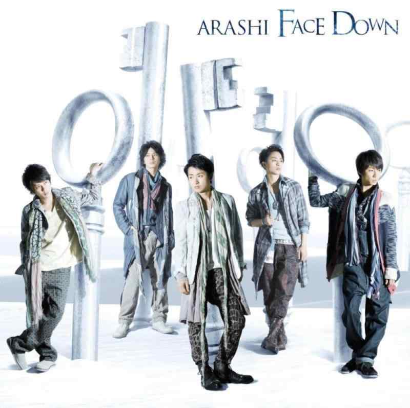 【中古】Face Down(初回盤) - 嵐 (DVD付)