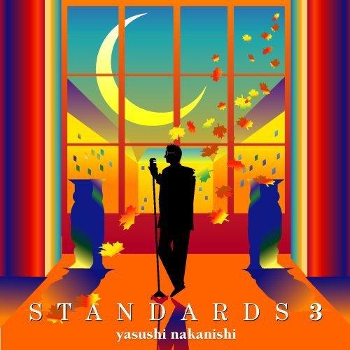 【中古】STANDARDS3 - 中西保志 (DVD付)