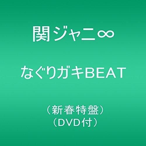 楽天市場】なぐりがきbeatの通販