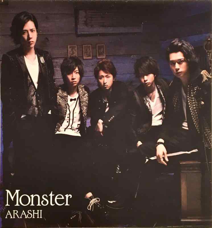 【中古】Monster 【初回盤】 (CD+DVD) - 嵐