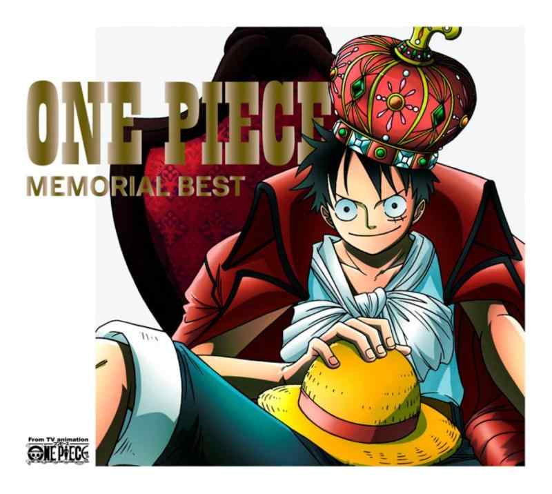 【中古】ONE PIECE MEMORIAL BEST(初回盤)(DVD付)