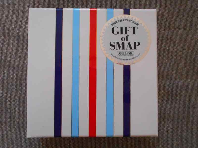 【中古】GIFT of SMAP(初回盤)(DVD付)