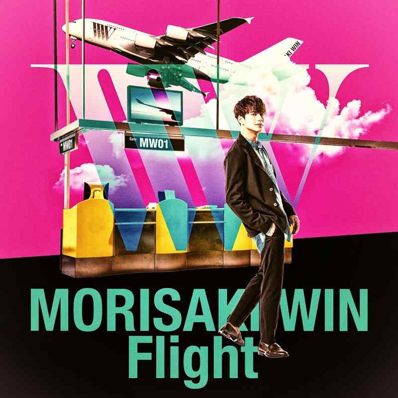 【中古】Flight〔初回盤CD+DVD〕 - MORISAKI WIN