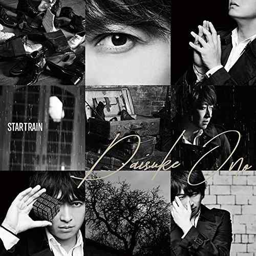 STARTRAIN(DVD付)