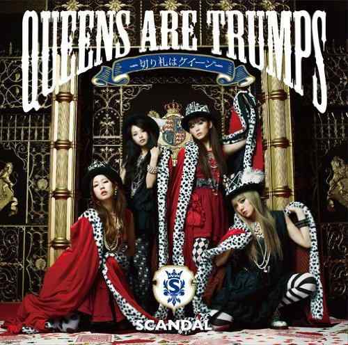 【中古】Queens are trumps-切り札はクイーン-(初回生産盤) - SCANDAL (DVD付)